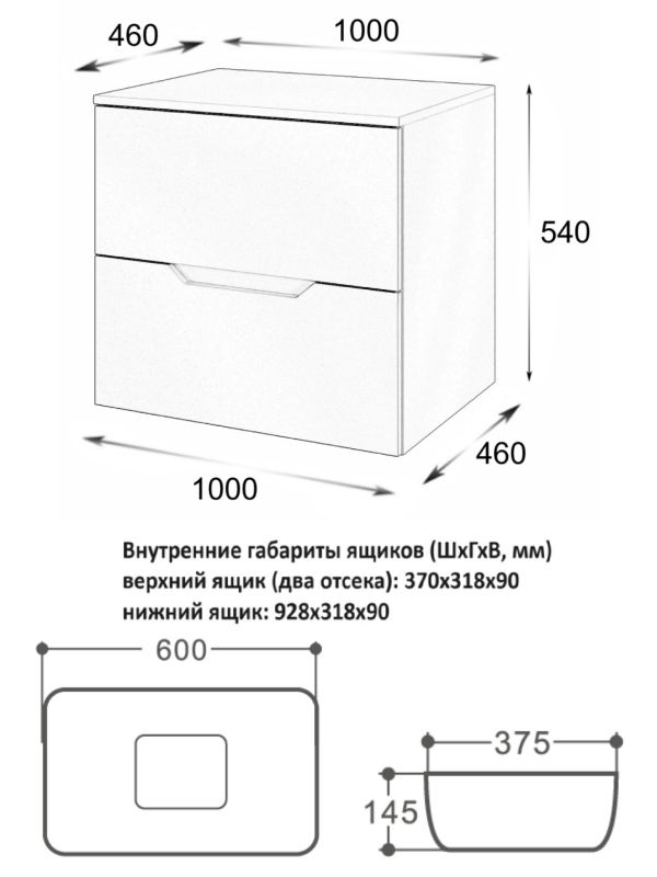 Подвесная тумба с раковиной Orange Line Li-100TugMDF+B07-600W, 100 см, графит/белая фото 6