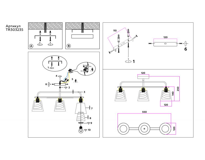 Потолочный светильник Ambrella TRADITIONAL TR303235