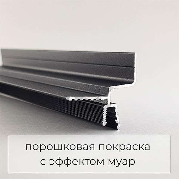 Теневой профиль для потолка ГКЛ Microplintus 13-36-70 фото 4
