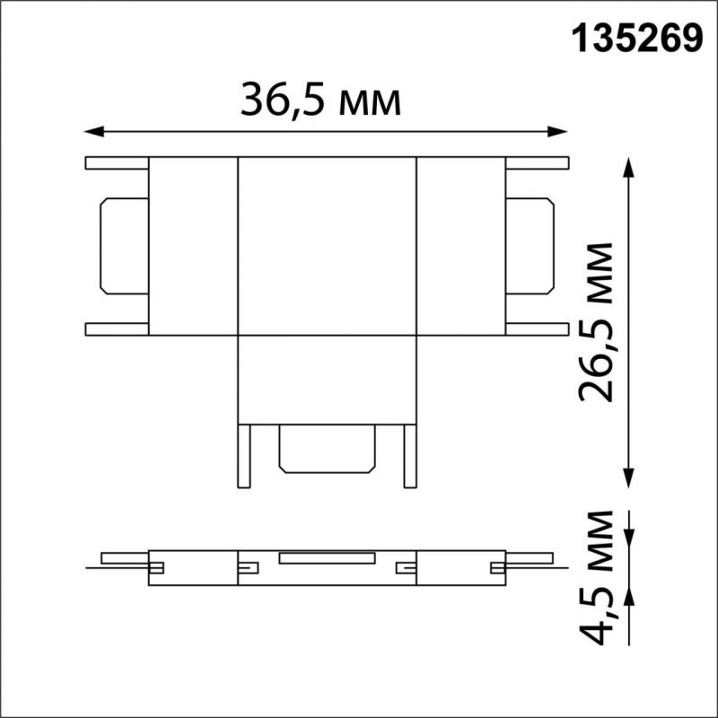 Соединитель с токопроводом "T" NovoTech EASY 135269 SHINO фото 2