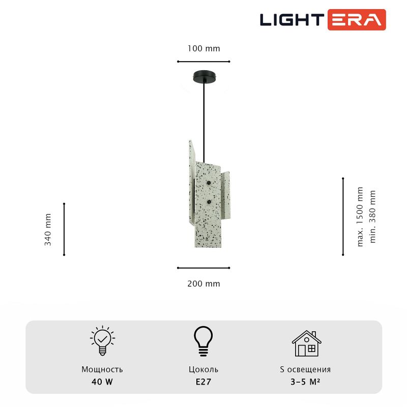 Подвесной светильник LIGHTERA Tigris LE152L-17W фото 6