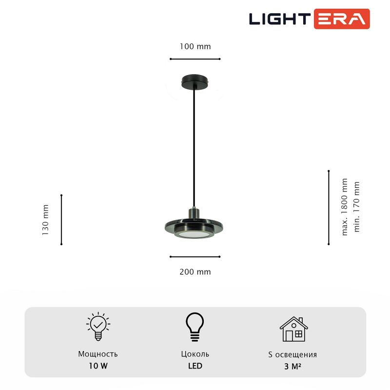 Подвесной светильник LIGHTERA Croix LE129L-20BB фото 7