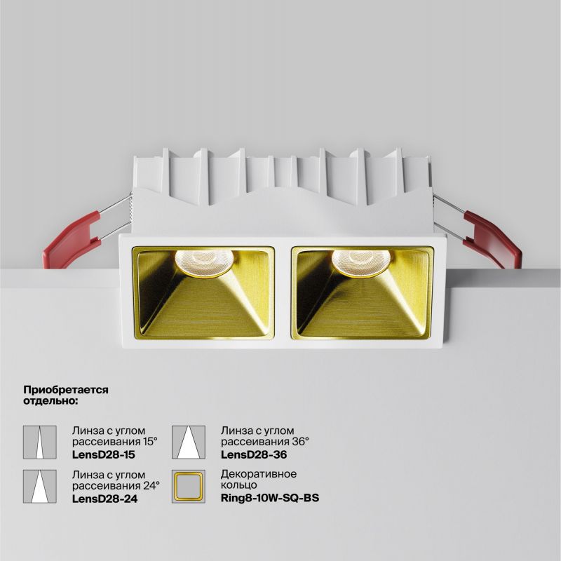 Встраиваемый светильник Maytoni Alfa LED 4000К(белый) 20W DL043-02-10W4K-SQ-W-1 фото 2