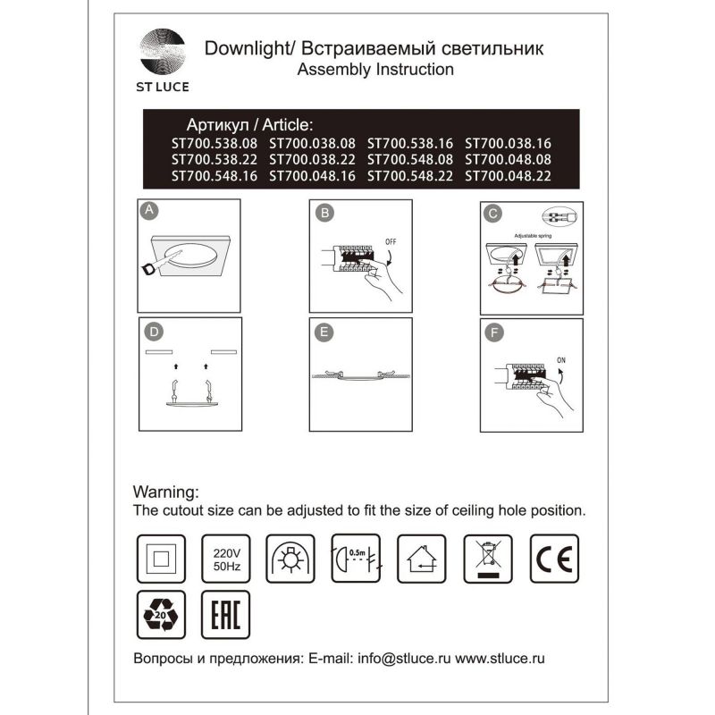 Встраиваемый светильник ST LUCE MIRO 10W ST700.538.08