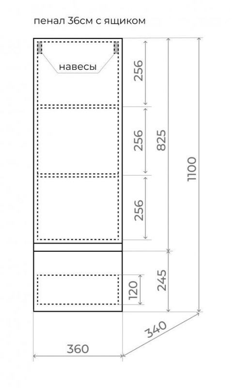 Пенал подвесной Style Line Манхэттен 36 ЛС-00002382, олива фото 5