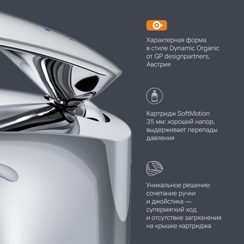 Смеситель для раковины AM.PM Sensation F3082164 с д/к фото 7