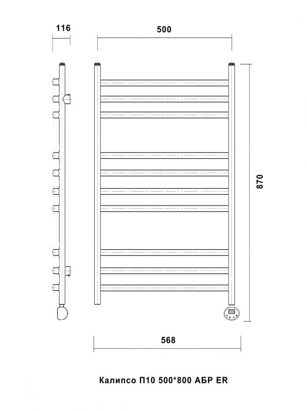 Полотенцесушитель электрический Domoterm Калипсо П10 500x800 АБР ER