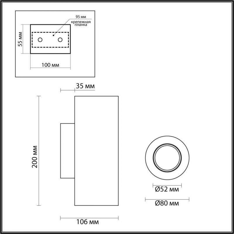 Настенный светильник Odeon Light TRAVERTINO IP20 LED GU10 2*7W 220V 6625/2W фото 3