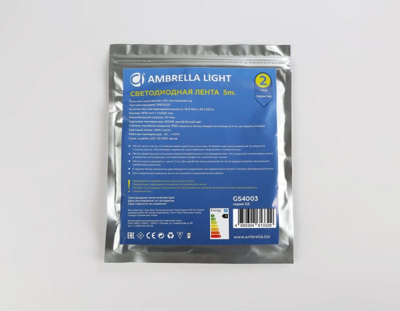 Светодиодная лента Ambrella Light GS4003 5050 60Led /14.4W m/ 24V IP20 6500K 5m Ambrella GS4003 фото 8