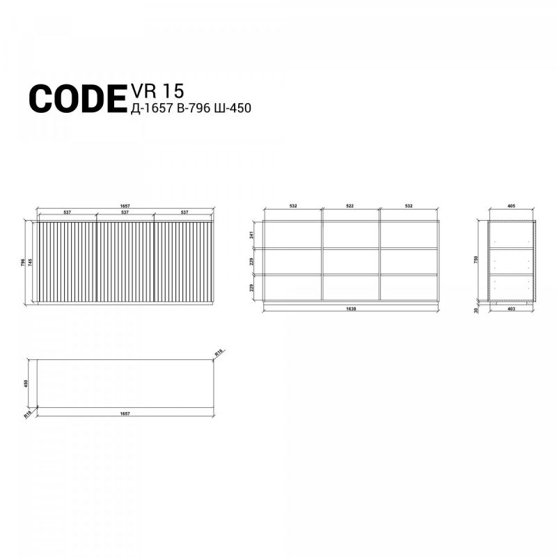 Комод The IDEA Code BD-1964418