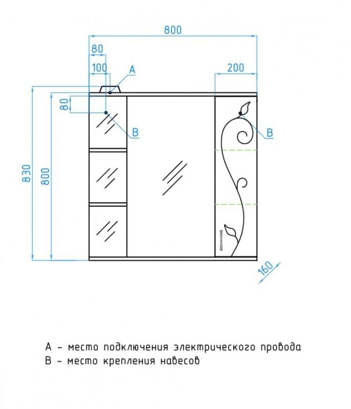 Зеркало-шкаф Style Line Эко Фьюжн ЛС-00000080 фото 15