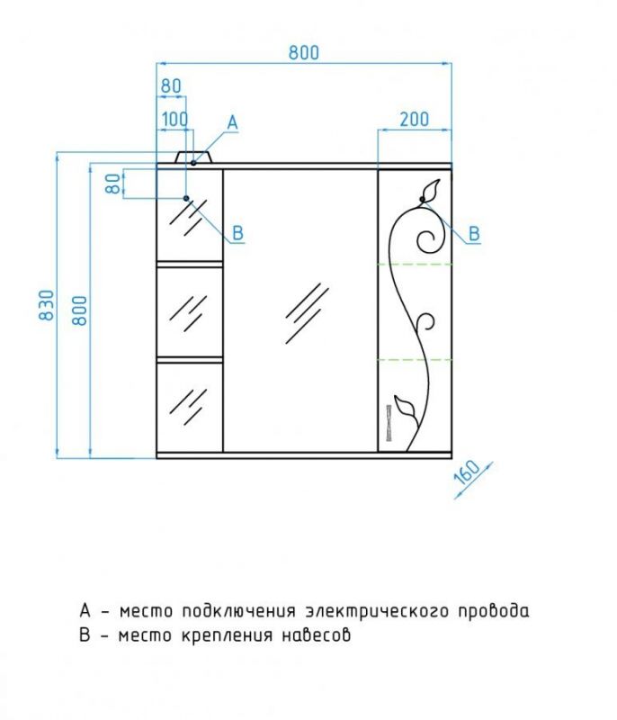 Зеркало-шкаф Style Line Эко Фьюжн ЛС-00000080 фото 3