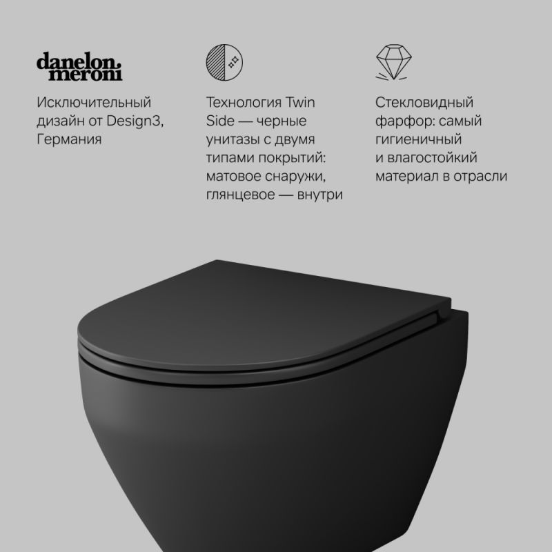 Подвесной унитаз AM.PM Spirit V2.0  C701700MBSC черный с микролифтом