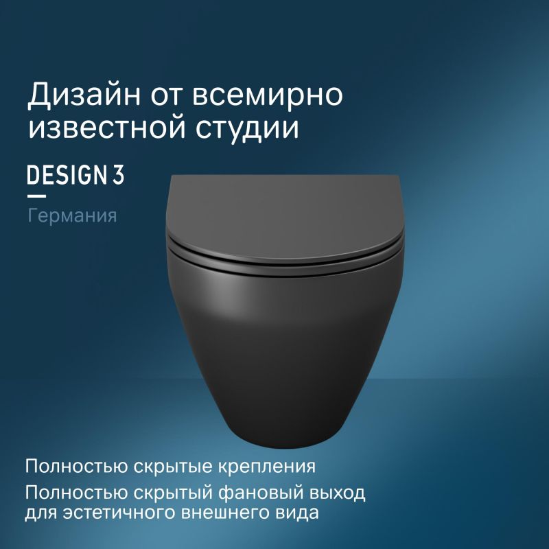 Подвесной унитаз AM.PM Spirit V2.0  C701700MBSC черный с микролифтом