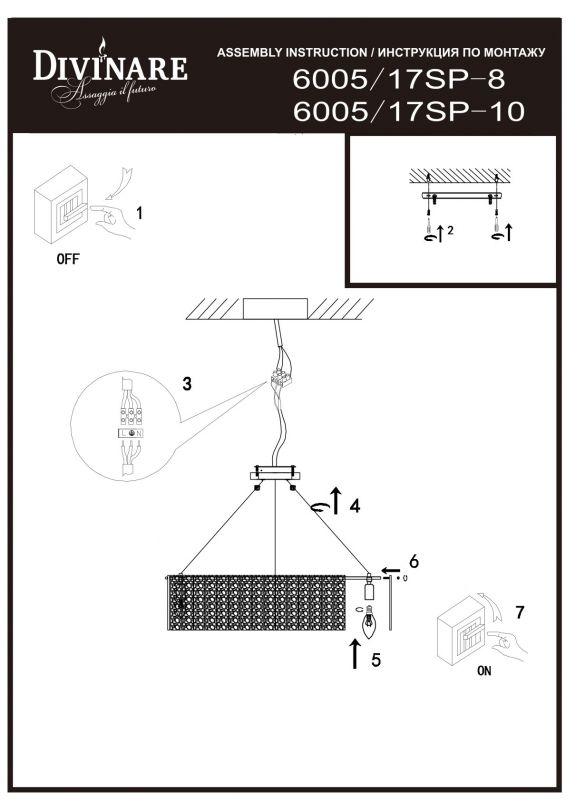 Подвесная люстра Divinare FELIS 6005/17 SP-8 фото 5
