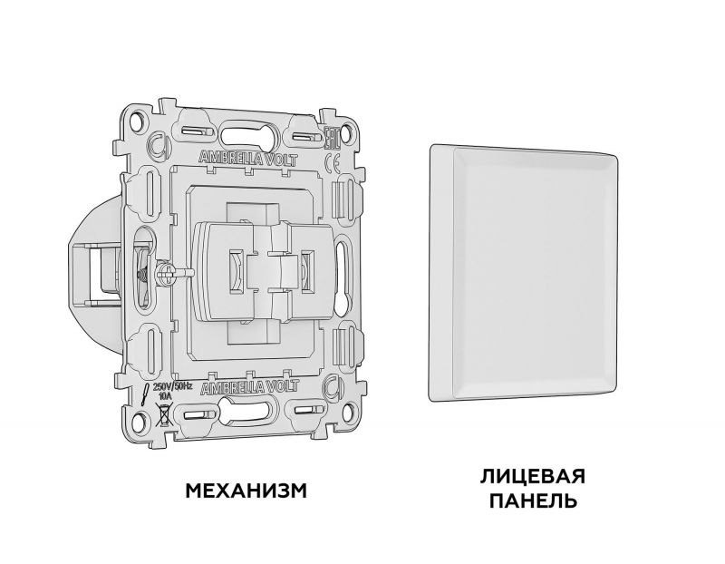 Комплект механизма одноклавишного выключателя Ambrella Volt ALFA Бежевый глянец QUANT MA301010 фото 4