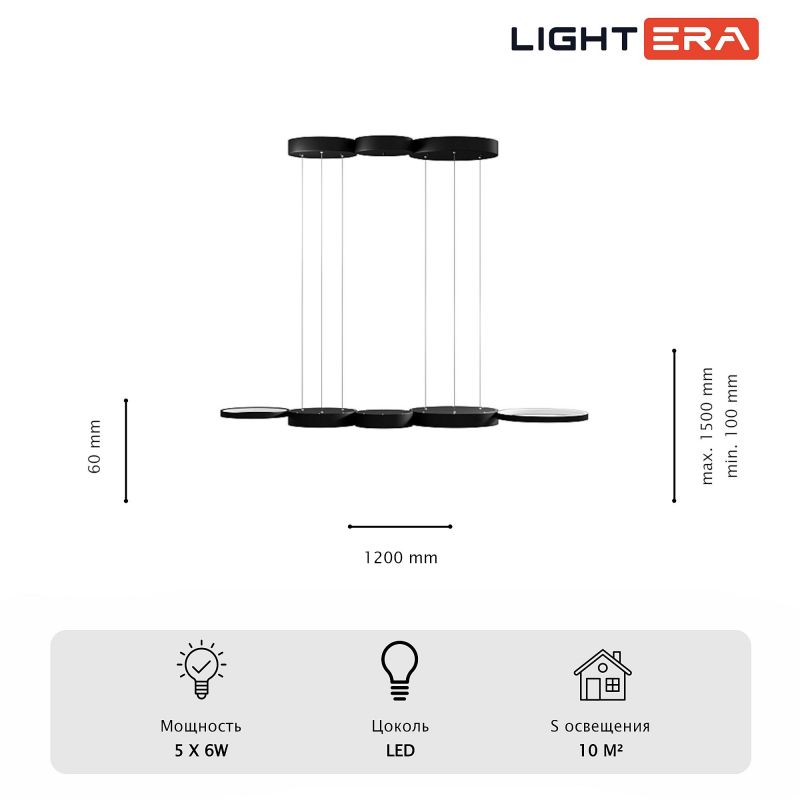 Подвесная люстра LIGHTERA Kioga LE110L-5B фото 7