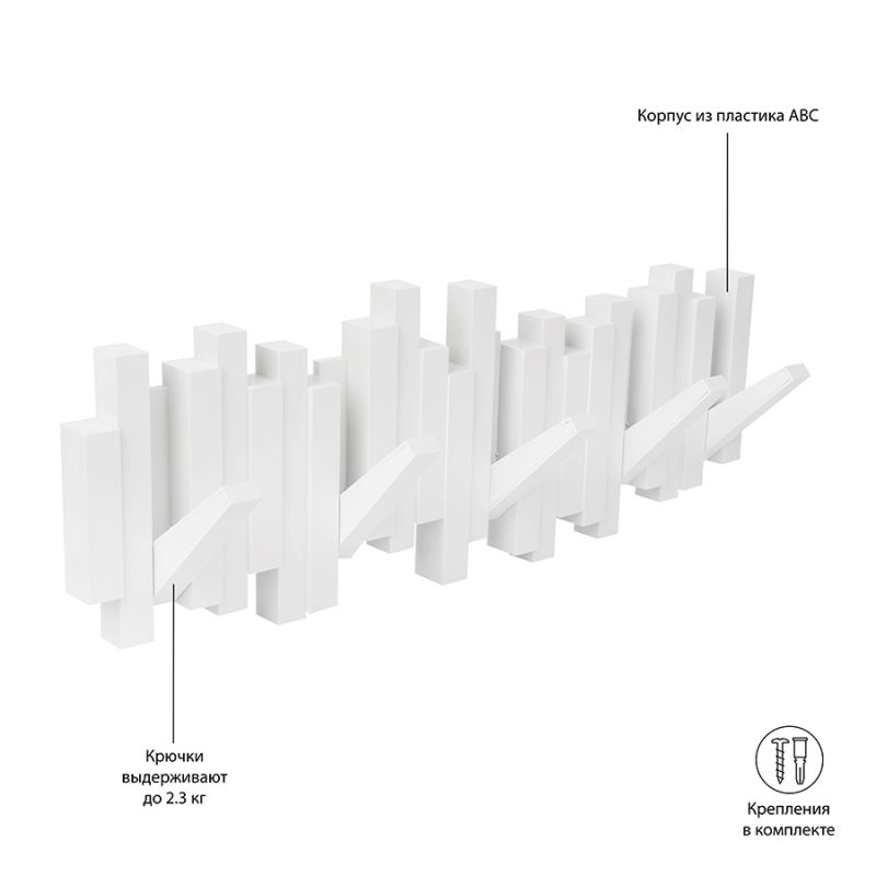 Вешалка настенная sticks белая Umbra Design BD-1927479