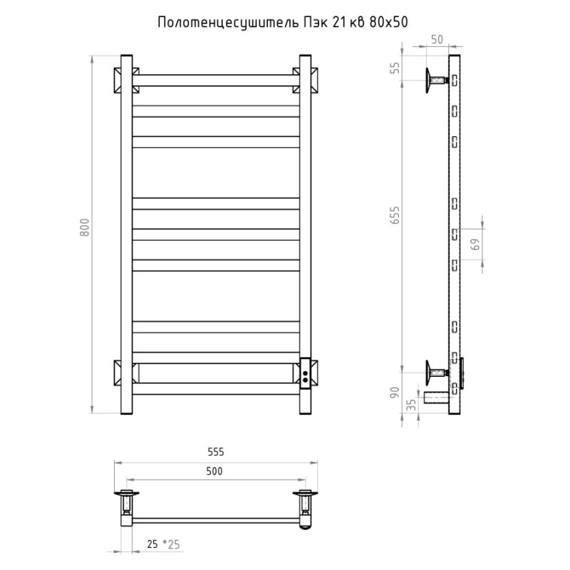 Полотенцесушитель электрический Тругор Пэксп21кв/8050белыйВГП 53x80 фото 2