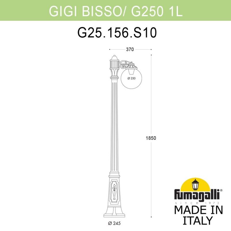 Садово-парковый фонарь Fumagalli GLOBE 250 черный, дымчатый G25.156.S10.AZF1R фото 2