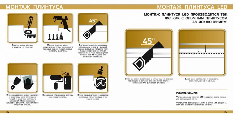 Стеновая  панель PL 08 фото 5