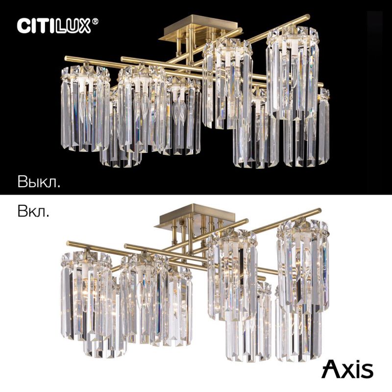 Люстра хрустальная потолочная Citilux AXIS E14 60W CL313283 фото 4