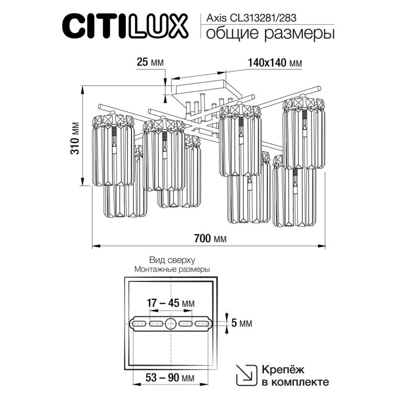 Люстра хрустальная потолочная Citilux AXIS E14 60W CL313283 фото 7