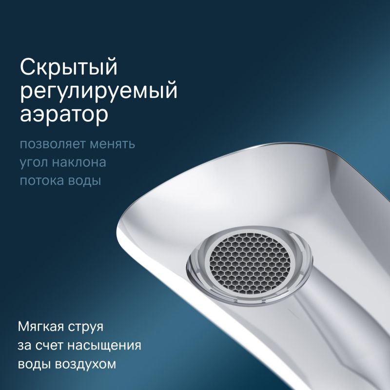 Смеситель для раковины AM.PM Spirit 2.0 F70A92000