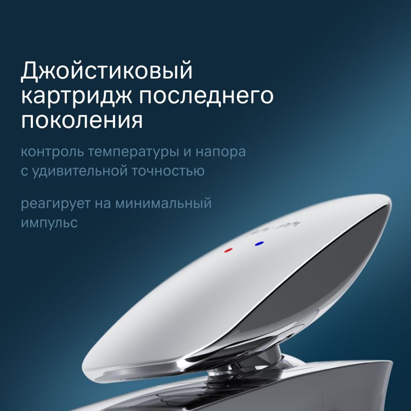 Смеситель для раковины AM.PM Spirit 2.0 F70A92000