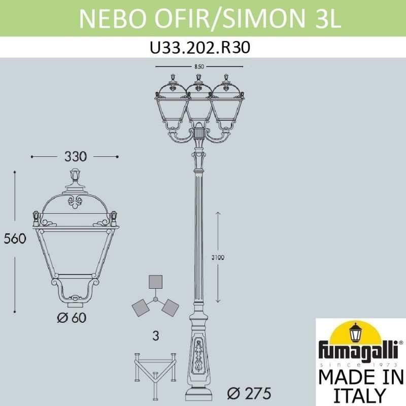 Парковый фонарь Fumagalli SIMON черный, бежевый U33.202.R30.AYH27