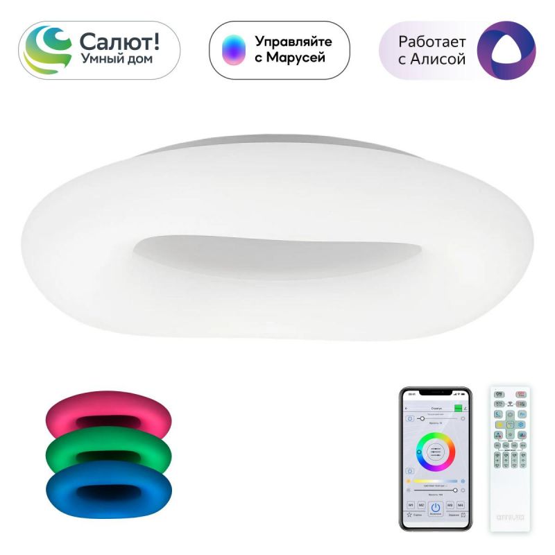 Люстра потолочная Citilux Стратус Смарт, Smart LED 3000-5500К (теплый,белый,холодный) CL732A800G фото 1