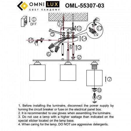 Люстра потолочная Omnilux Pisticci OML-55307-03