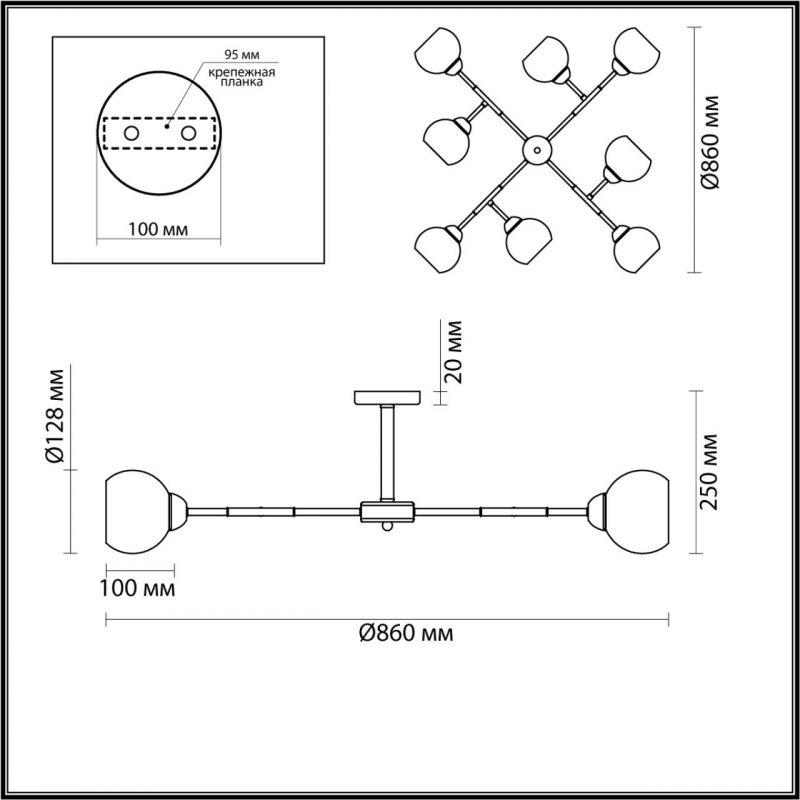 Люстра потолочная Lumion COMFI 4595/8C