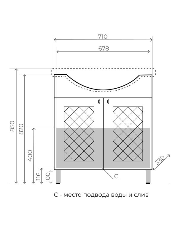 Тумба под раковину Style Line Канна ЛС-00002283 75x85см