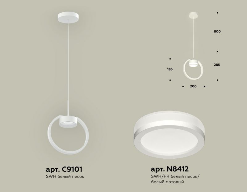 Комплект подвесного светильника с акрилом Ambrella TRADITIONAL XB XB9101150