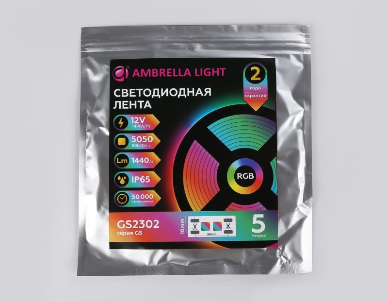 Светодиодная лента Ambrella RGB Light GS2302