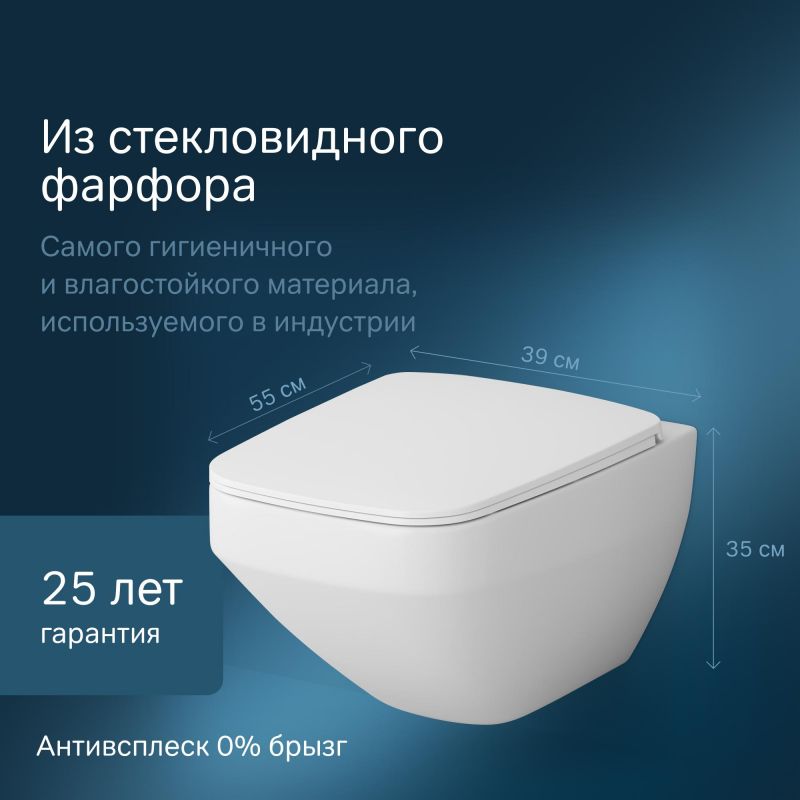 Унитаз подвесной Am.Pm Inspire 2.0 C50A1700SC с крышкой-биде