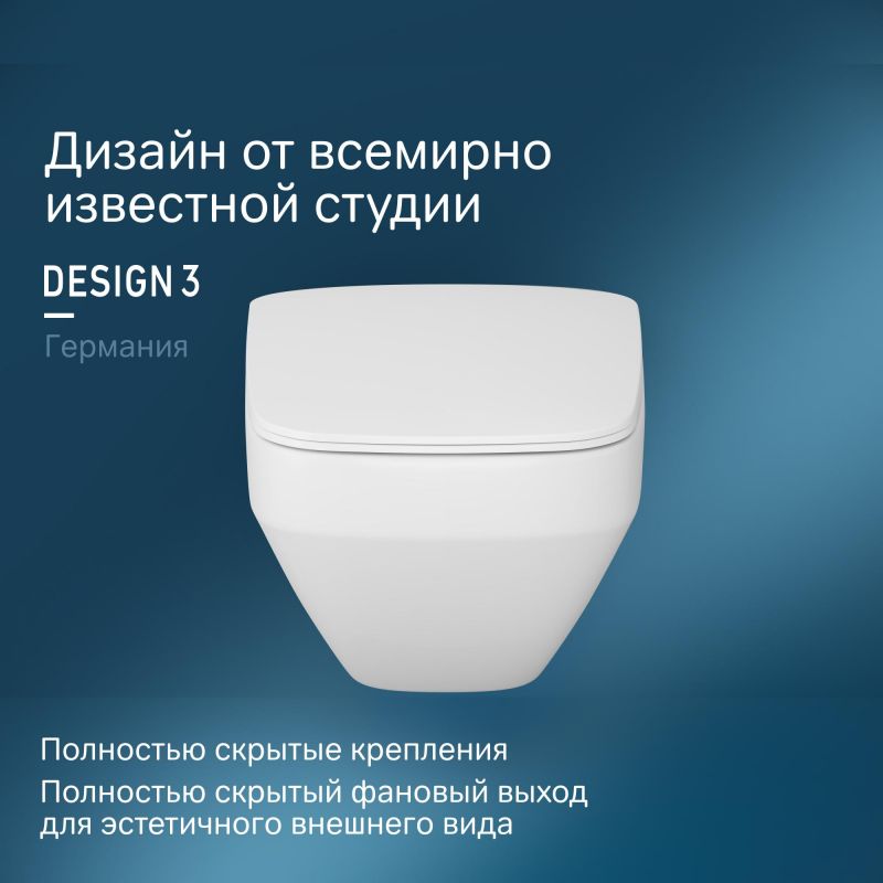 Унитаз подвесной Am.Pm Inspire 2.0 C50A1700SC с крышкой-биде