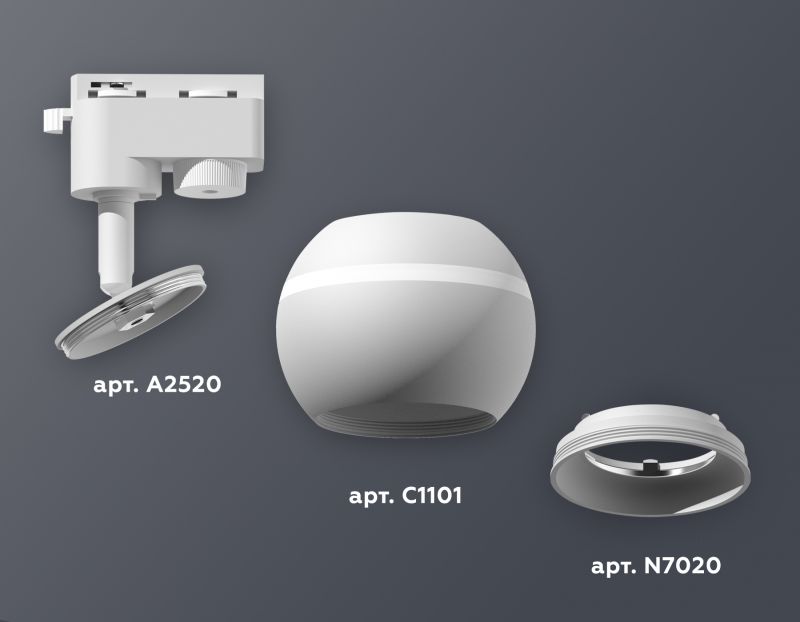 Комплект трекового однофазного светильника Ambrella TRACK SYSTEMS XT1101001