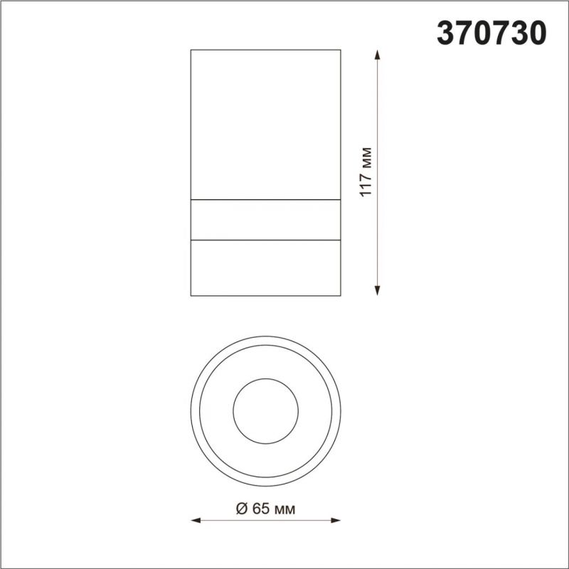 Накладной светильник NovoTech ELINA GU10 9W 235V 370730 OVER фото 2