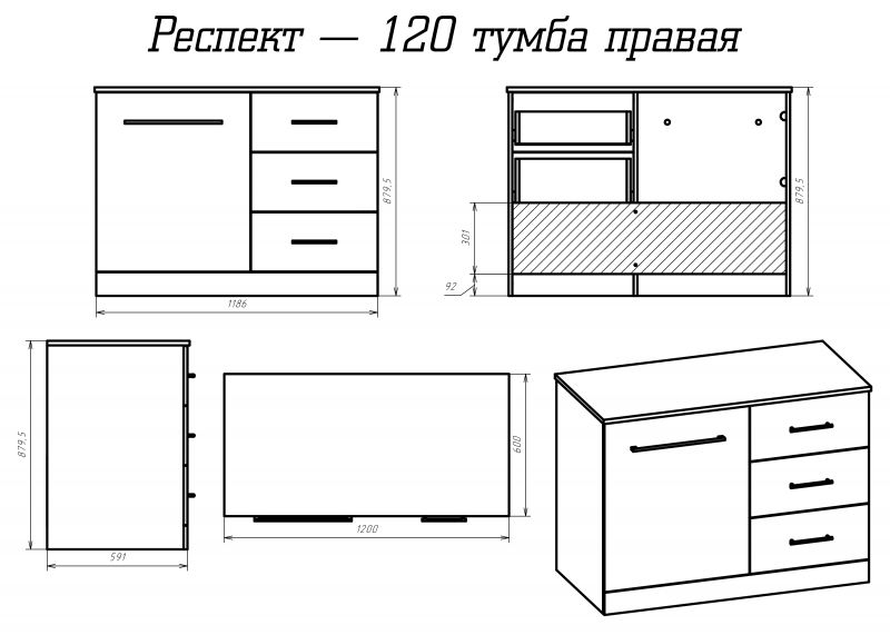 Тумба под раковину Misty Респект Э-Рес01120-13ЯП белый/светлое дерево фото 5