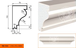 Подоконник Lepninaplast ПВ-110/3