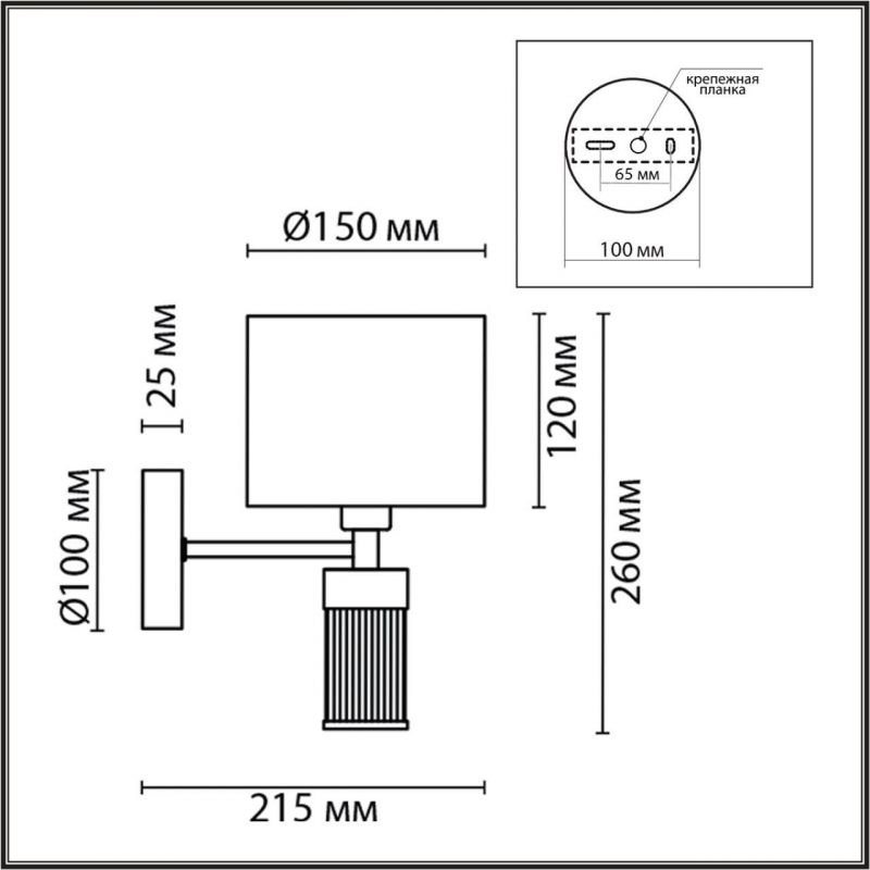 Бра Lumion MODERNI 8108/1W фото 2