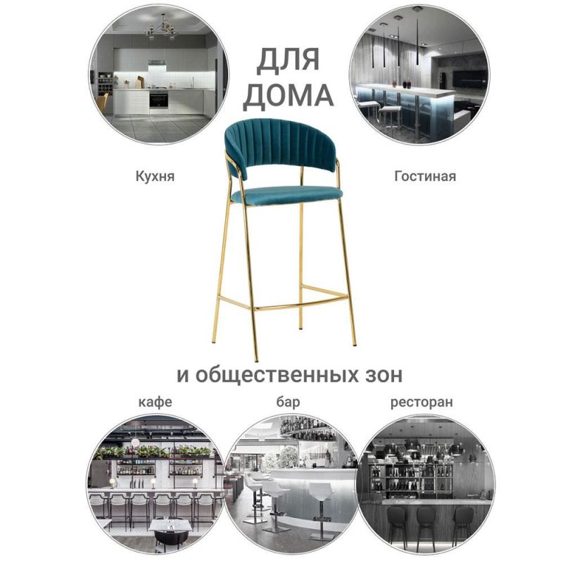 Комплект из 2-х стульев полубарных BRADEX Home Turin мятный с золотыми ножками BD-3072967 фото 5