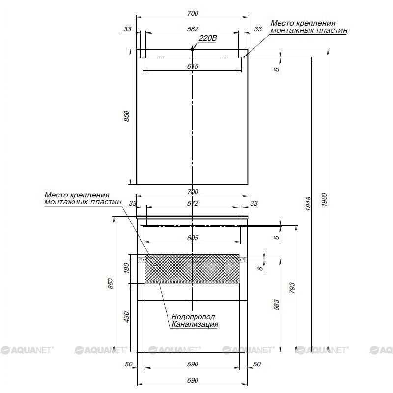 Тумба с раковиной Aquanet Алвита 70 серый антрацит 00213093