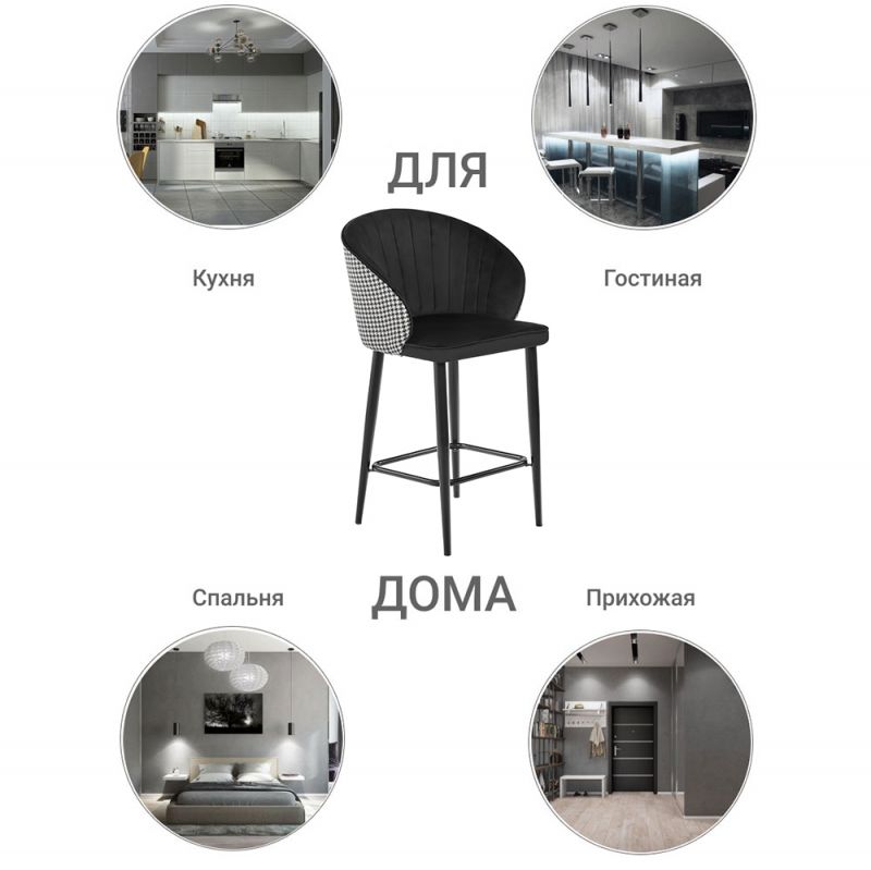 Стул полубарный Bradex Home Paola BD-2538243 фото 4