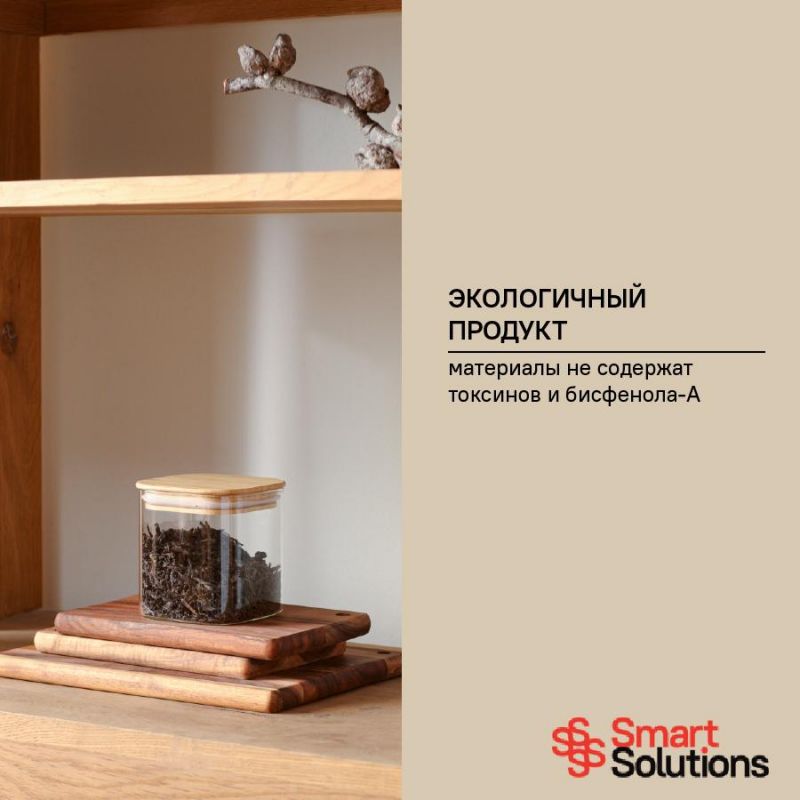 Банка для хранения с крышкой из бамбука Smart Solutions BD-3013733 фото 8