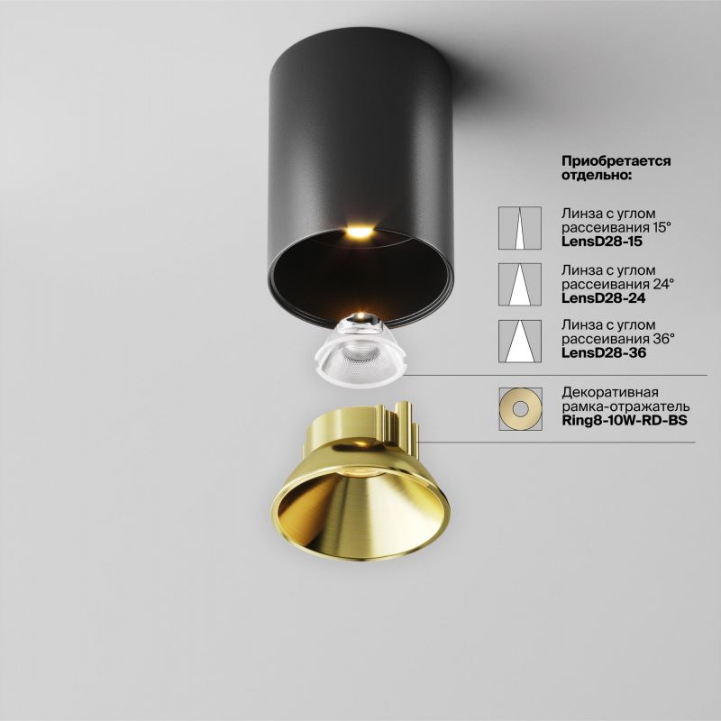 Потолочный светильник Maytoni Alfa LED 2700К(теплый) 8W C064CL-8W2.7K-RD-B фото 4