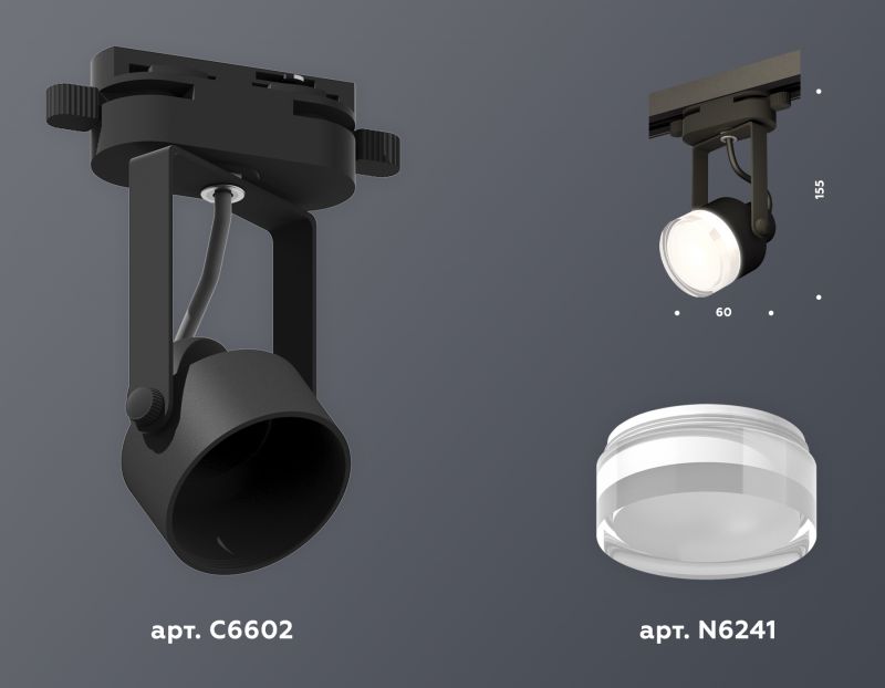 Комплект трекового однофазного светильника Ambrella Track System XT6602083