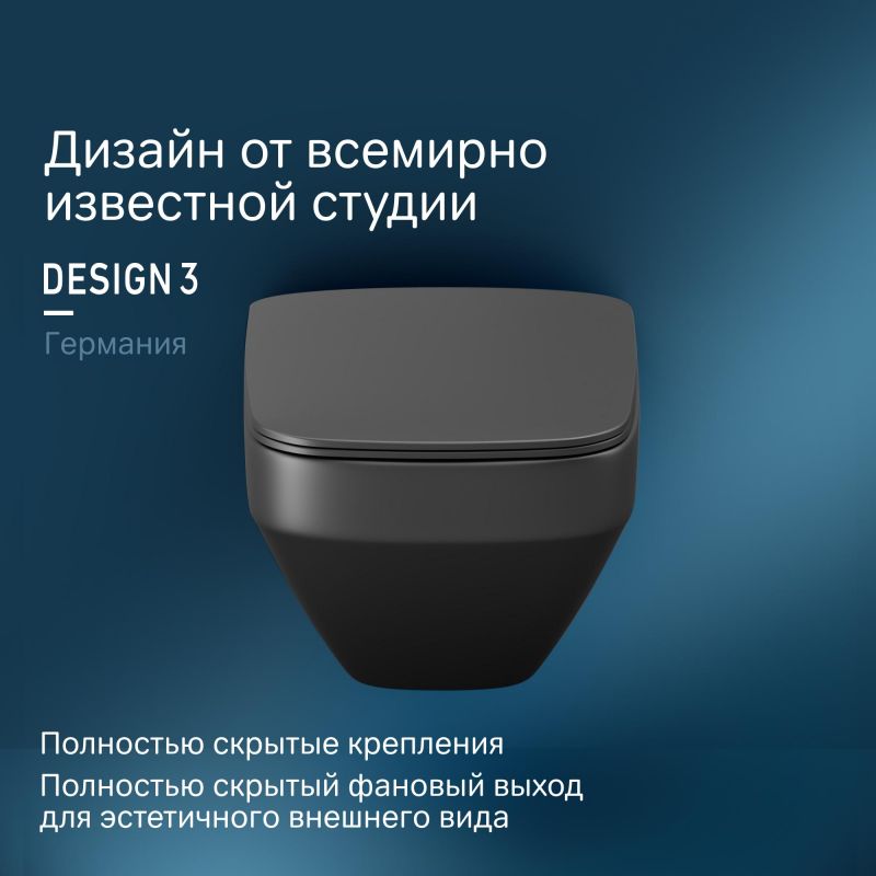 Подвесной унитаз AM.PM Inspire V2.0  C50A1700MBSC черный с микролифтом